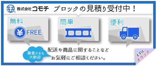 じめじめの原因はお庭から お庭でできる湿気対策 太陽と風とブロックのお庭つくり